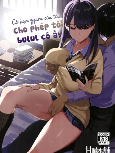 1. Cô bạn gyaru của tôi cho phép tôi bulul cô ấy