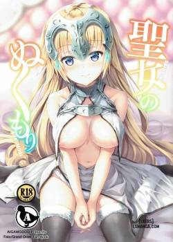 Seijou no Nukumori