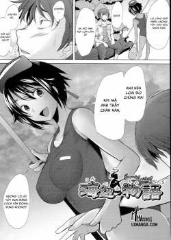 Seaside Story