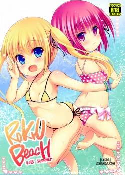 RoKyu Beach