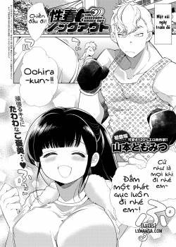 Seishun Knockout Youth KO'd