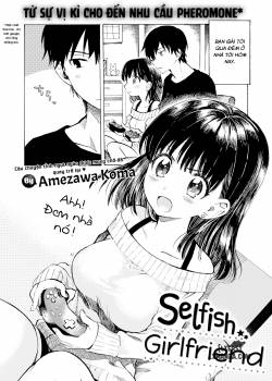 Selfish Girlfriend