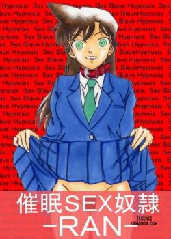 Saimin SEX Dorei -Mesu Tonteishoku Oomori