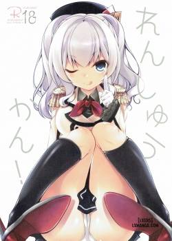 Renshuukan
