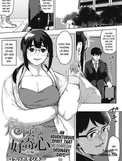 Kiken Na Koukishin