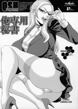Ore Senyou Hisho