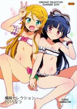 Oreimo Selection 2015 Natsu