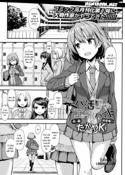 Papakatsu JK no Ecchi na Beit