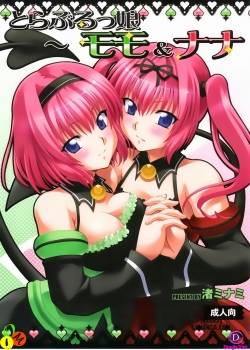 To Love-Rukko Momo & Nana