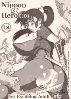 Nippon Onna Heroine
