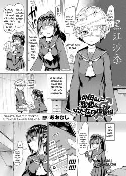 Nakata and the wicked ex-girlfriends
