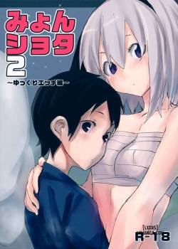 Myon Shota 2