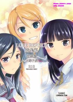 LOVE REPLICA Soushuuhen