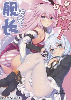 Kanchou Tenmei Josou joupan