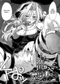 Kami-sama mo Oh My ga!