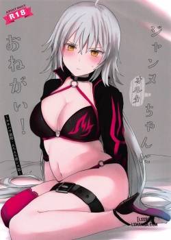Jeanne Alter-chan ni Onegai