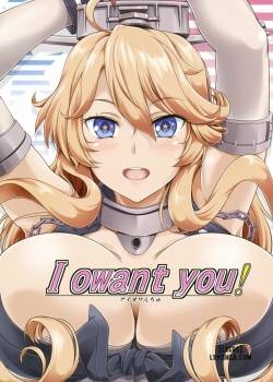 I owant you