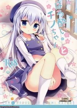 Horoyoi Chino-chan to