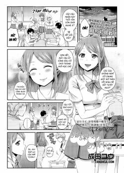Houkago no Osananajimi
