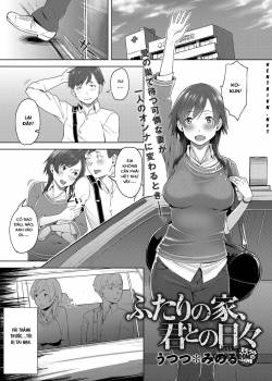 Futari no Ie, Kimi to no Hibi