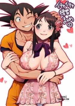 Flirting Practice