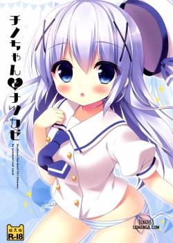 Chino-chan to Natsukaze