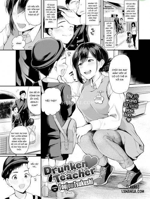 Drunken ❤ Teacher
