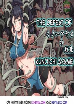 The Defeat of Ayame Kunoichi