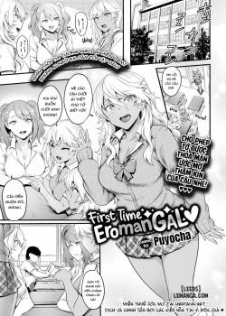 First Time Eromangal