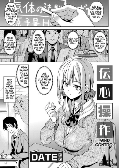 denshi sousaa