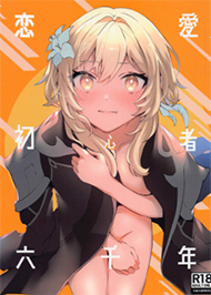 6000 Năm Tuổi Mới Bắt Đầu Học C&aacute;ch Y&ecirc;u