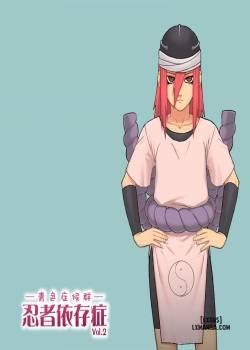 Ninja Izonshou 2