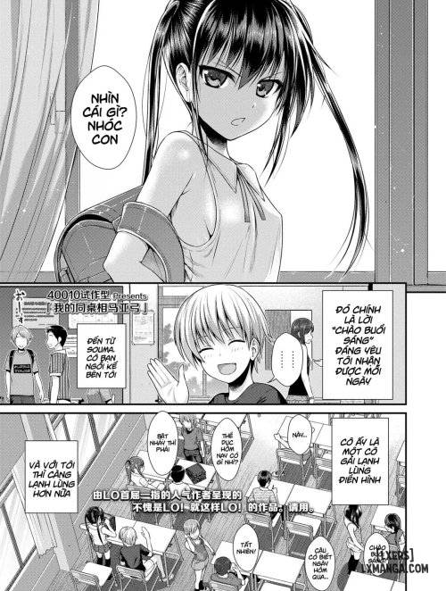 Boku No Tonari No Souma-San