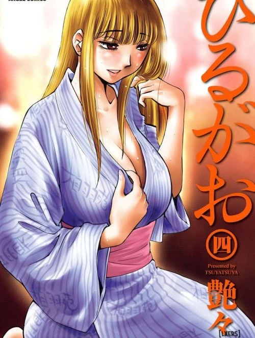 Hirugao 4