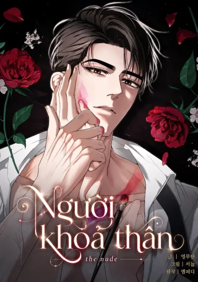 Người Khỏa Thân