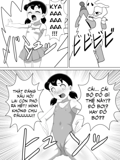 ハイグレ人間化しずかちゃん (Doraemon)