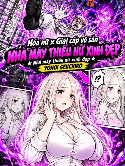 Nhà máy thiếu nữ xinh đẹp