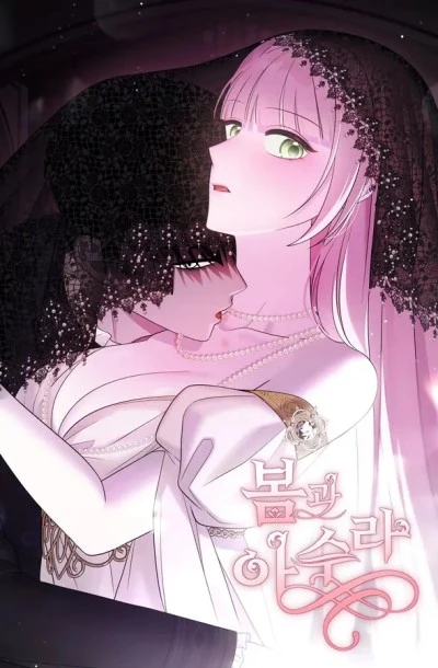 〖18+〗- Sở Thích Kín Đáo