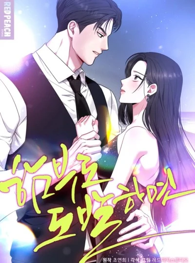 〔18+〕Nếu Em Tùy Tiện Khiêu Khích
