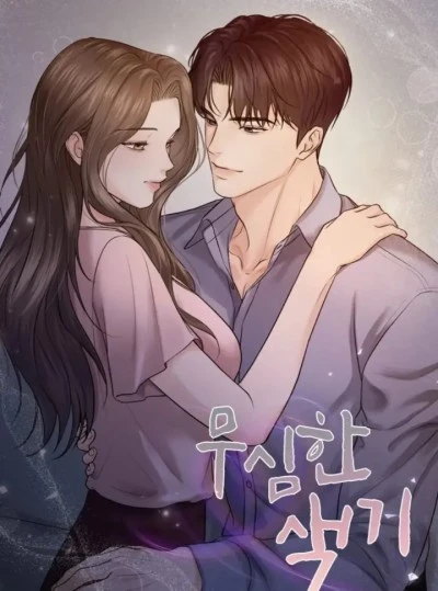 〖18+〗- Sự Quyến Rũ Lạnh Lùng