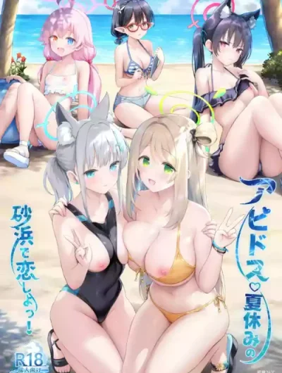 Abydos Natsuyasumi no Sunahama de Koi Shiyo!