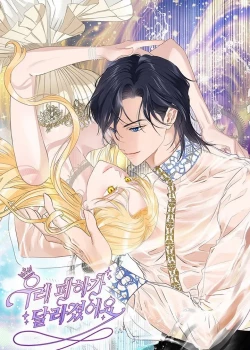 [ 18+ ] Bệ Hạ Đ&atilde; Thay Đổi Rồi!