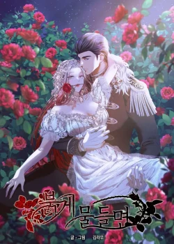 [ 18+ ] Lời Nguyền T&oacute;c Đỏ