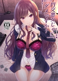 &Aacute;c Nữ Tống Tiền Kh&ocirc;ng Được Sao Ạ? (Nguy&ecirc;n T&aacute;c)