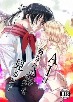 Ai C&oacute; Mơ Thấy Bạn Kh&ocirc;ng