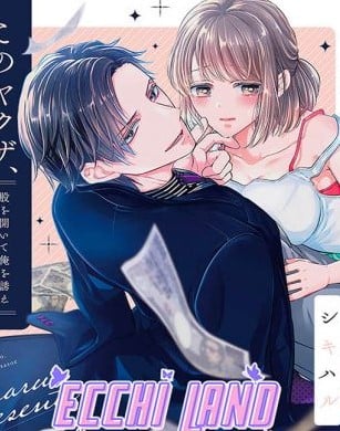 Anh Ch&agrave;ng Yakuza N&agrave;y Qu&aacute; Xảo Quyệt Rồi