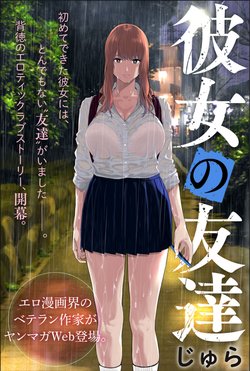 Bạn của bạn g&aacute;i t&ocirc;i