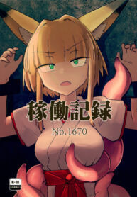 Bản Ghi Ch&eacute;p Chu Tr&igrave;nh Số 1670