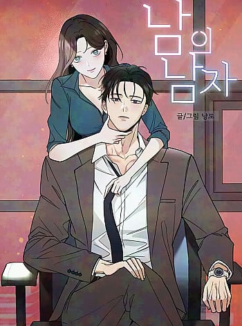 Bạn Trai Của Người Kh&aacute;c