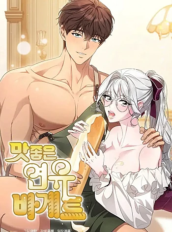 B&aacute;nh M&igrave; Baguette Sữa Đặc Ngon Tuyệt